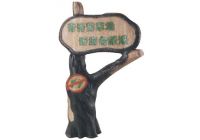 KE-809仿真警示牌揚(yáng)聲器